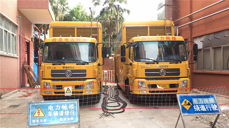 我司调三十余台设备往 广东各地工厂保电(图5)