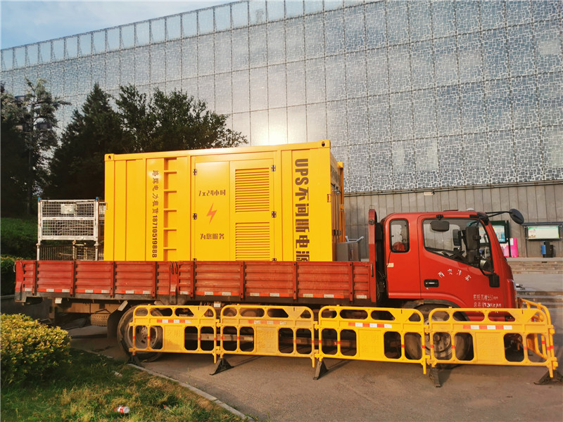 西安锦江国际酒店 临时保电(图3)