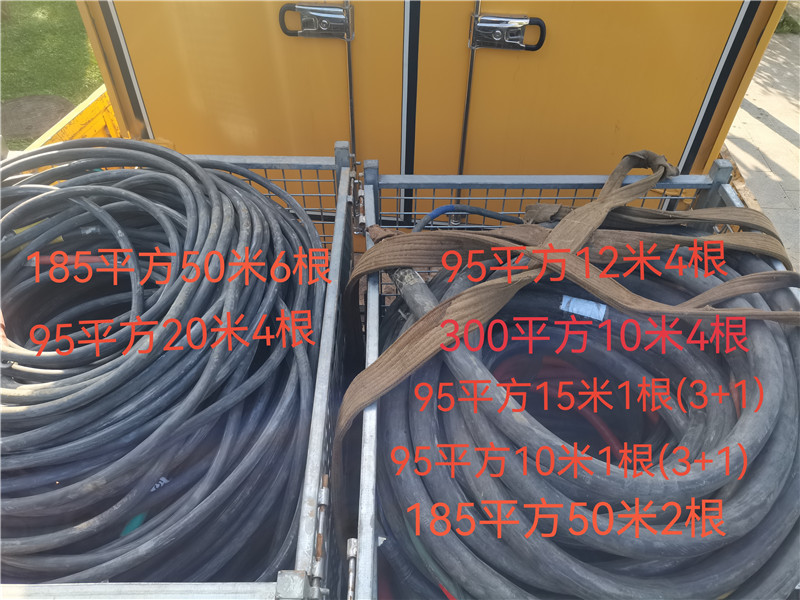 十四运期间陕西宾馆保电(图2)